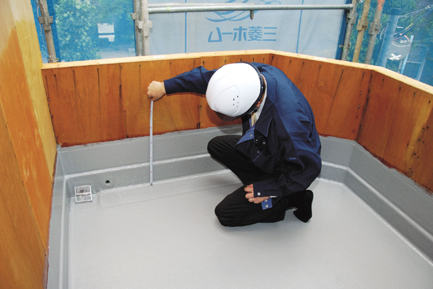 防水検査