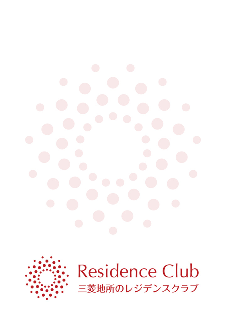 三菱地所のレジデンスクラブ