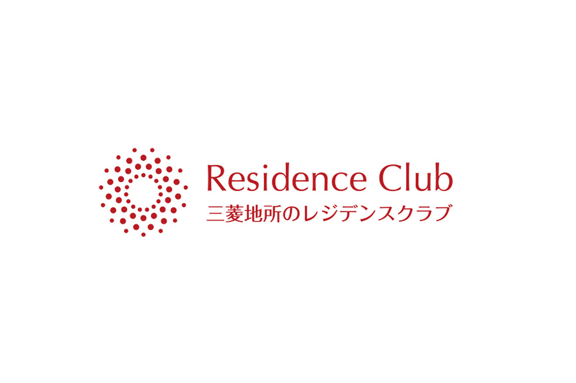 三菱地所のレジデンスクラブ