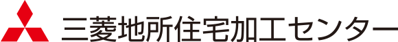 三菱地所住宅加工センター