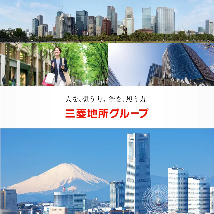 三菱地所グループ