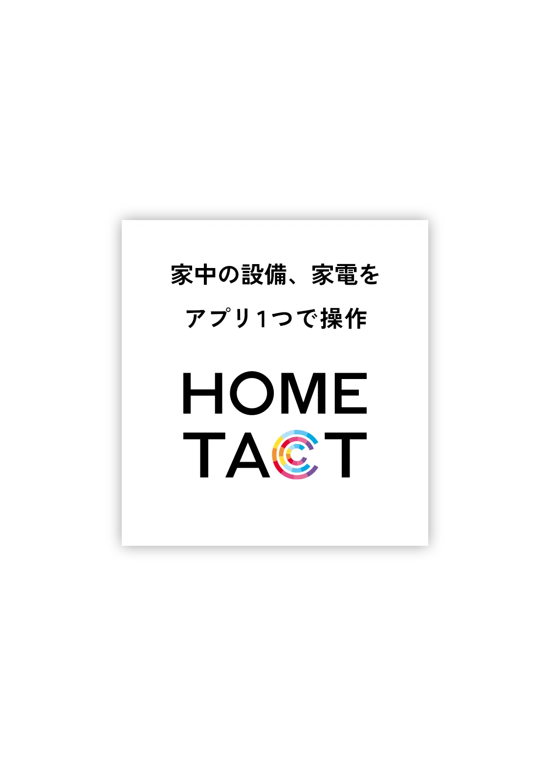 HOMETACT