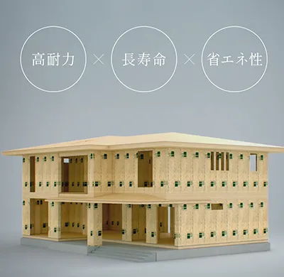 ツーバイネクスト構法