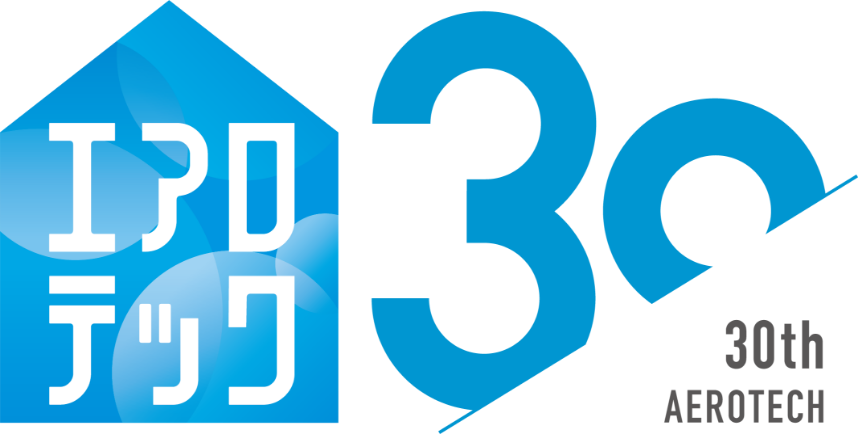 エアロテック30th