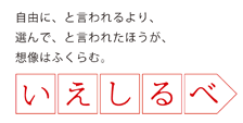 いえしるべ