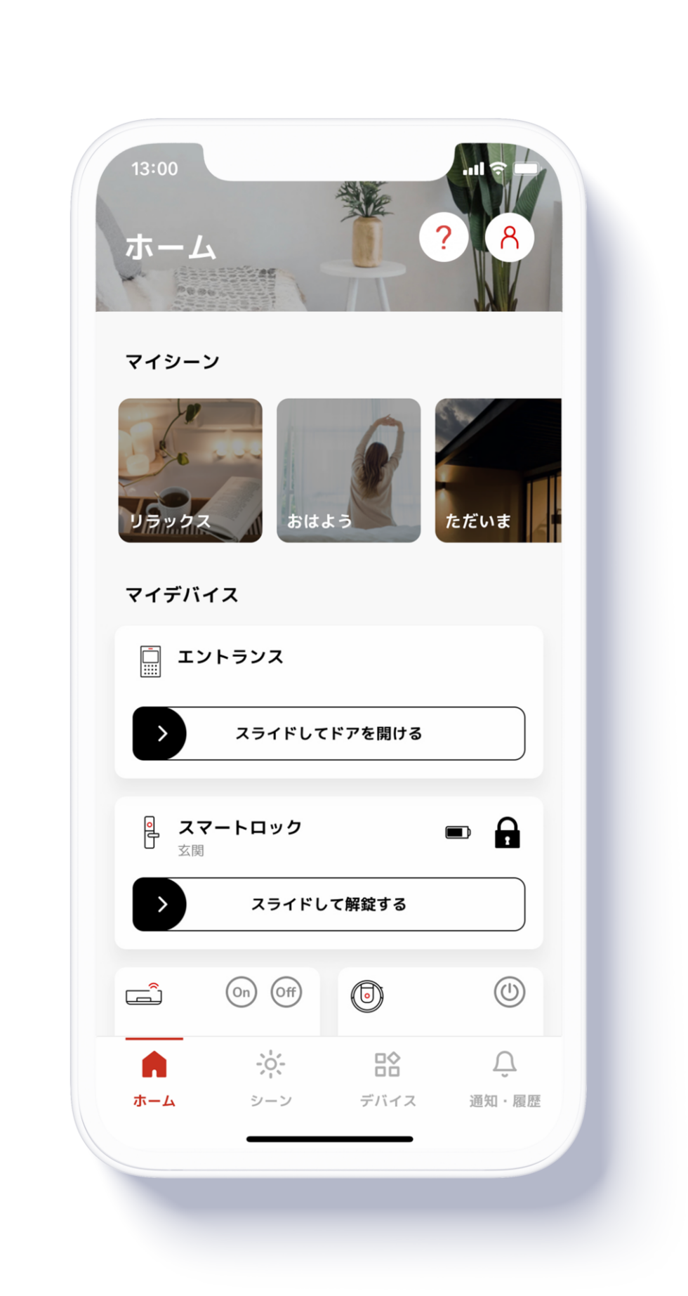 HOMETACT