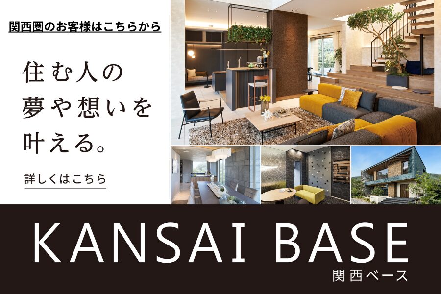 KANSAIBASEバナー