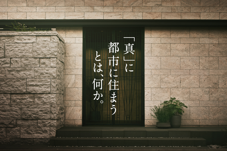リトリート＆クリエートバナー